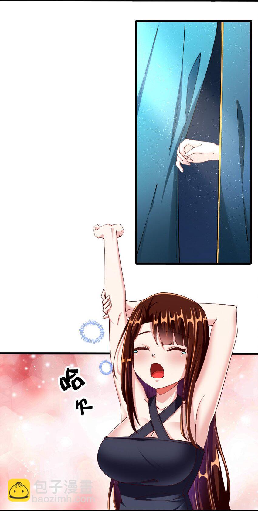 《我的公会不可能有女孩子》030 摸一下也不是不可以…… 第46页