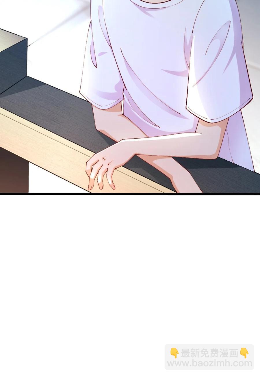 《我的公会不可能有女孩子》035 劝君惜取少年时 第20页