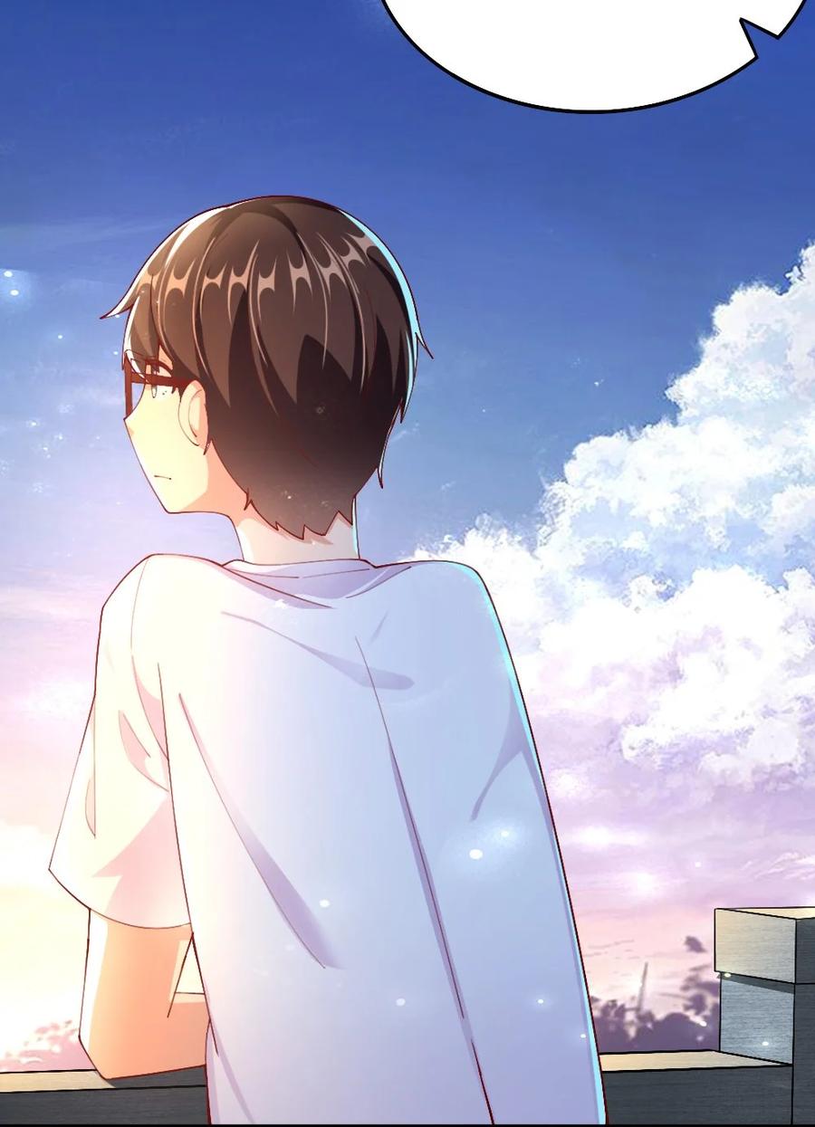 《我的公会不可能有女孩子》035 劝君惜取少年时 第23页