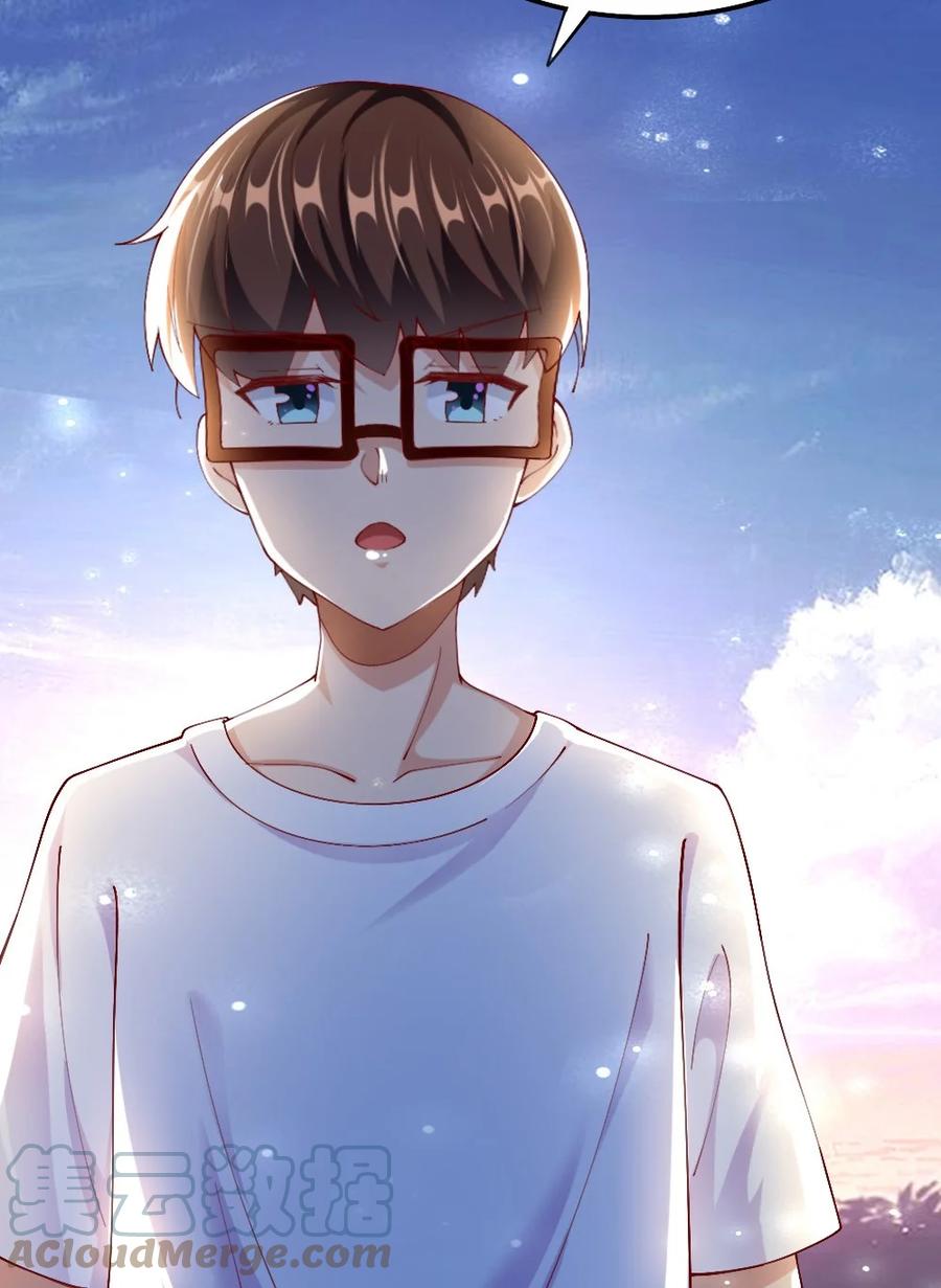 《我的公会不可能有女孩子》035 劝君惜取少年时 第28页