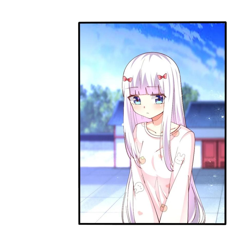 《我的公会不可能有女孩子》035 劝君惜取少年时 第29页