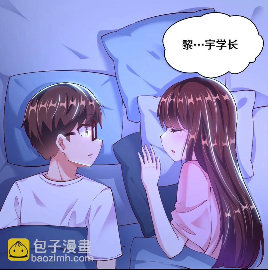 《我的公会不可能有女孩子》035 劝君惜取少年时 第2页