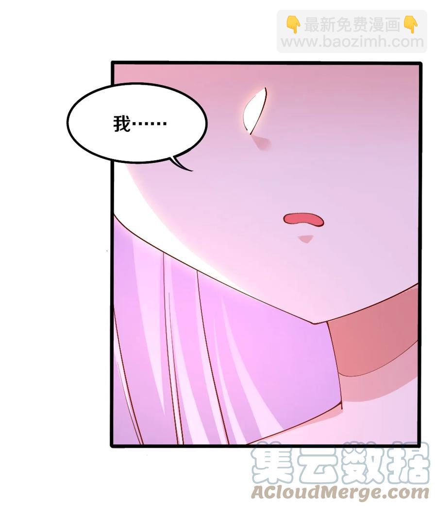 《我的公会不可能有女孩子》035 劝君惜取少年时 第49页