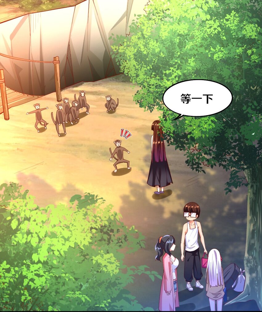 《我的公会不可能有女孩子》032 要住一个房间？ 第22页