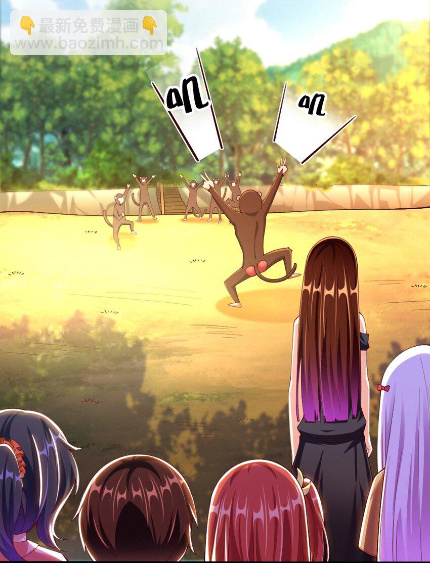 《我的公会不可能有女孩子》032 要住一个房间？ 第27页