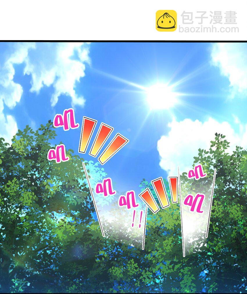 《我的公会不可能有女孩子》032 要住一个房间？ 第2页