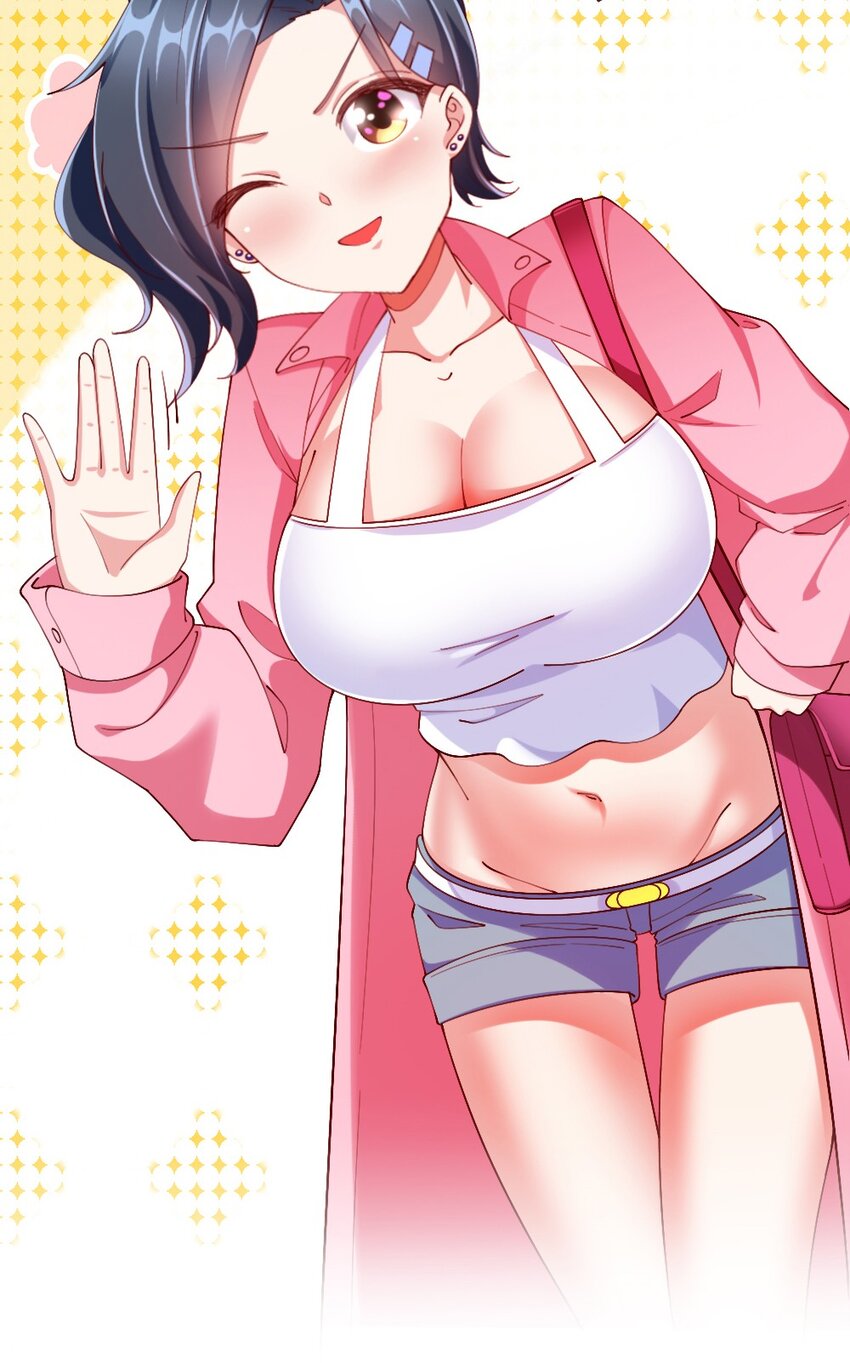 《我的公会不可能有女孩子》032 要住一个房间？ 第35页