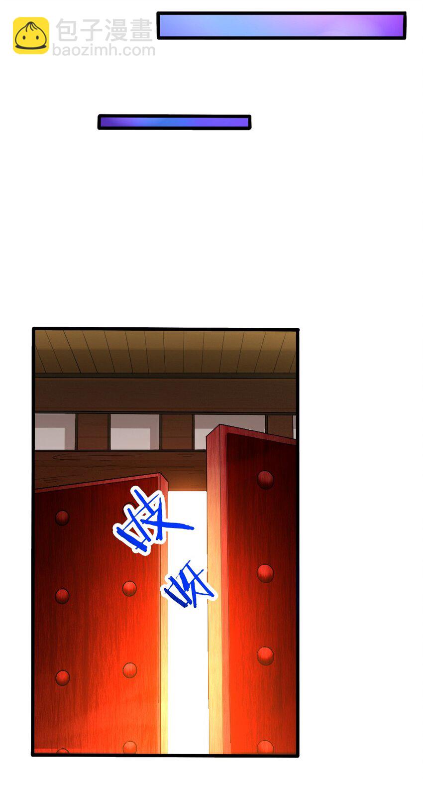 《我的公会不可能有女孩子》032 要住一个房间？ 第45页