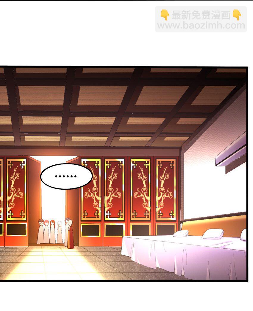《我的公会不可能有女孩子》032 要住一个房间？ 第47页