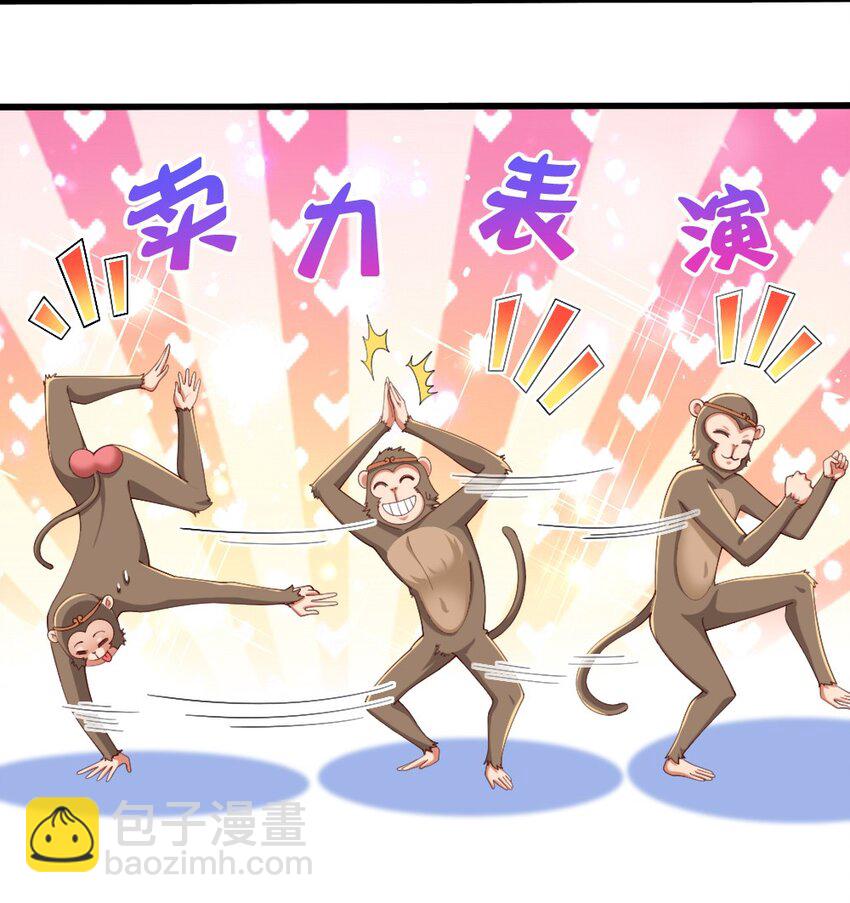 《我的公会不可能有女孩子》032 要住一个房间？ 第5页