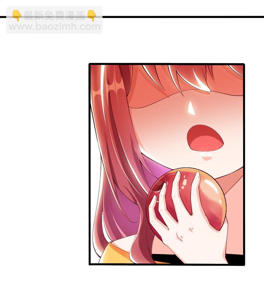 《我的公会不可能有女孩子》032 要住一个房间？ 第6页