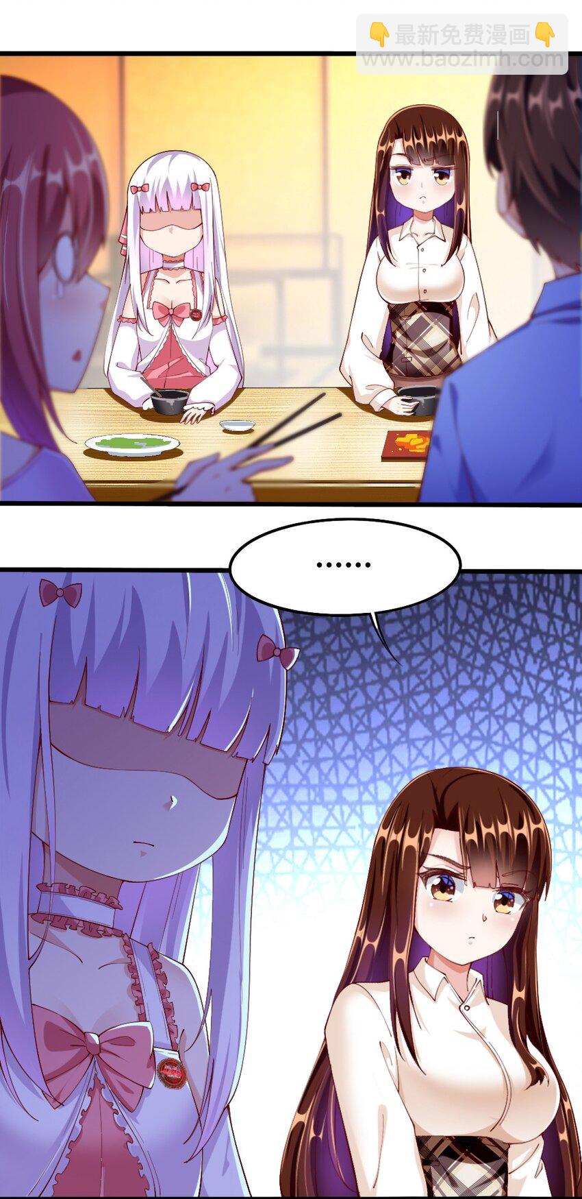 《我的公会不可能有女孩子》033 新角色登场！冷萝莉鹿泠 第19页