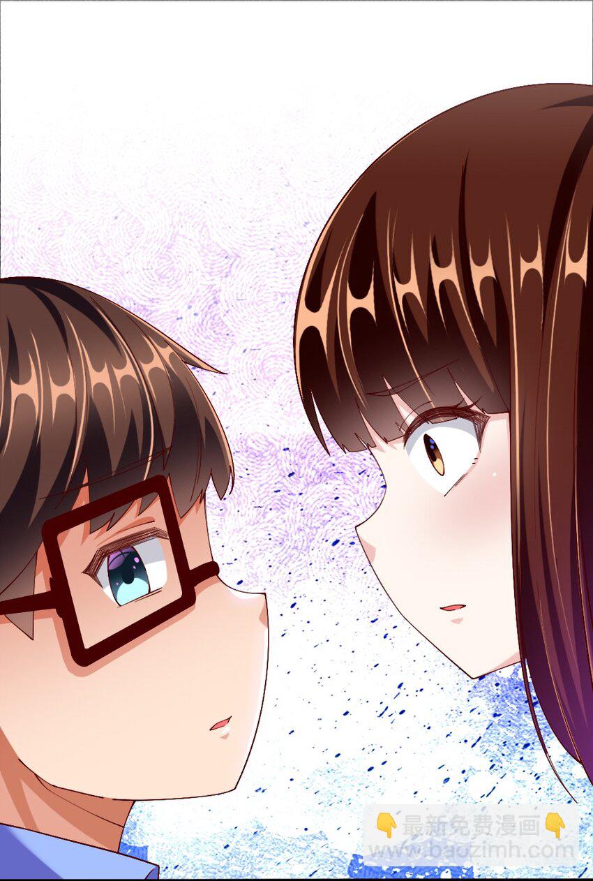 《我的公会不可能有女孩子》033 新角色登场！冷萝莉鹿泠 第25页