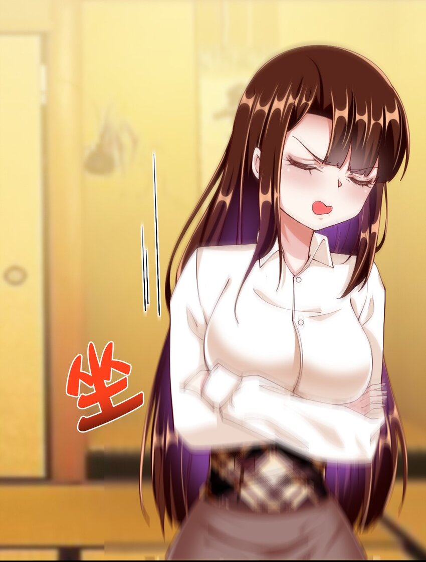 《我的公会不可能有女孩子》033 新角色登场！冷萝莉鹿泠 第27页
