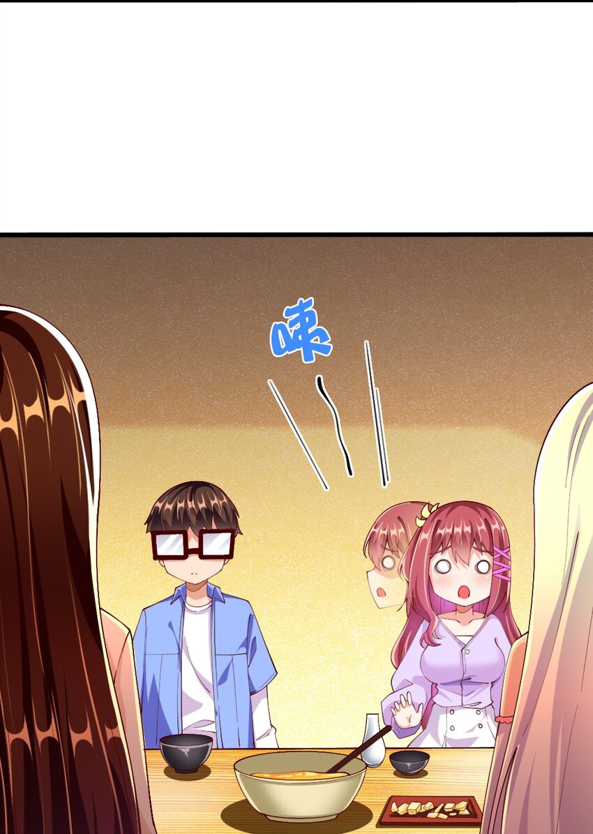 《我的公会不可能有女孩子》033 新角色登场！冷萝莉鹿泠 第28页