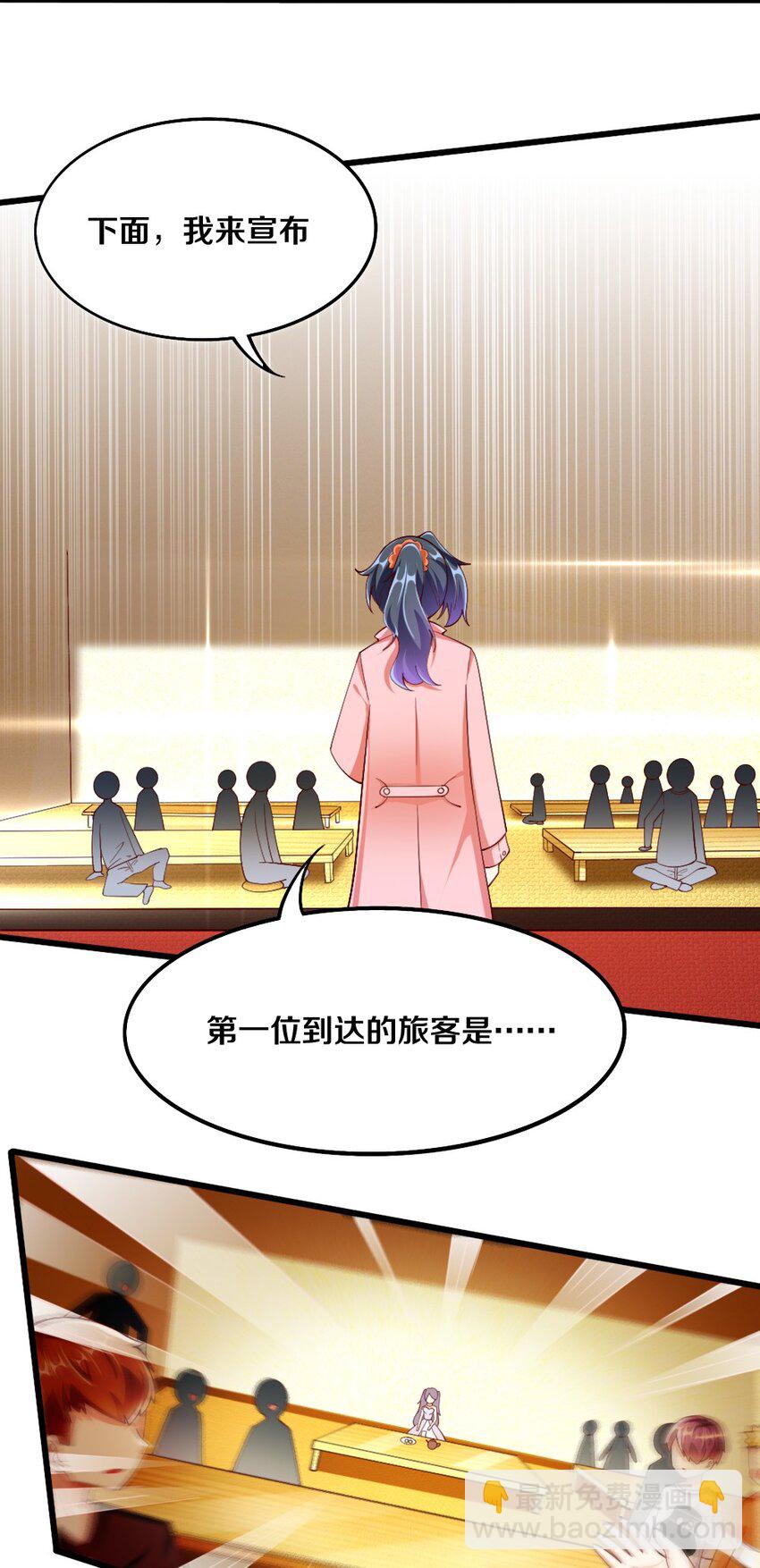 《我的公会不可能有女孩子》033 新角色登场！冷萝莉鹿泠 第34页