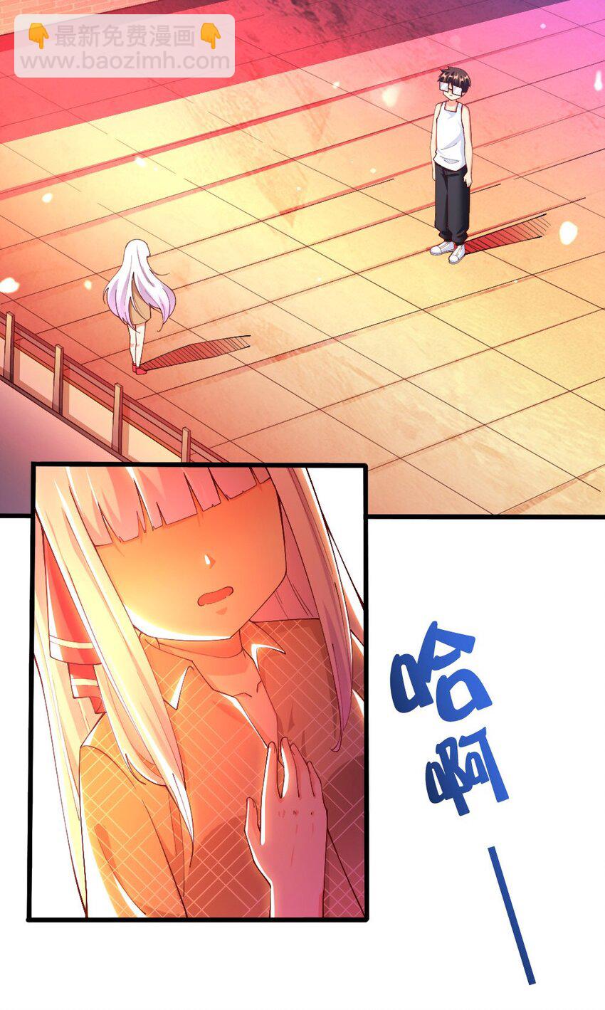 《我的公会不可能有女孩子》033 新角色登场！冷萝莉鹿泠 第3页