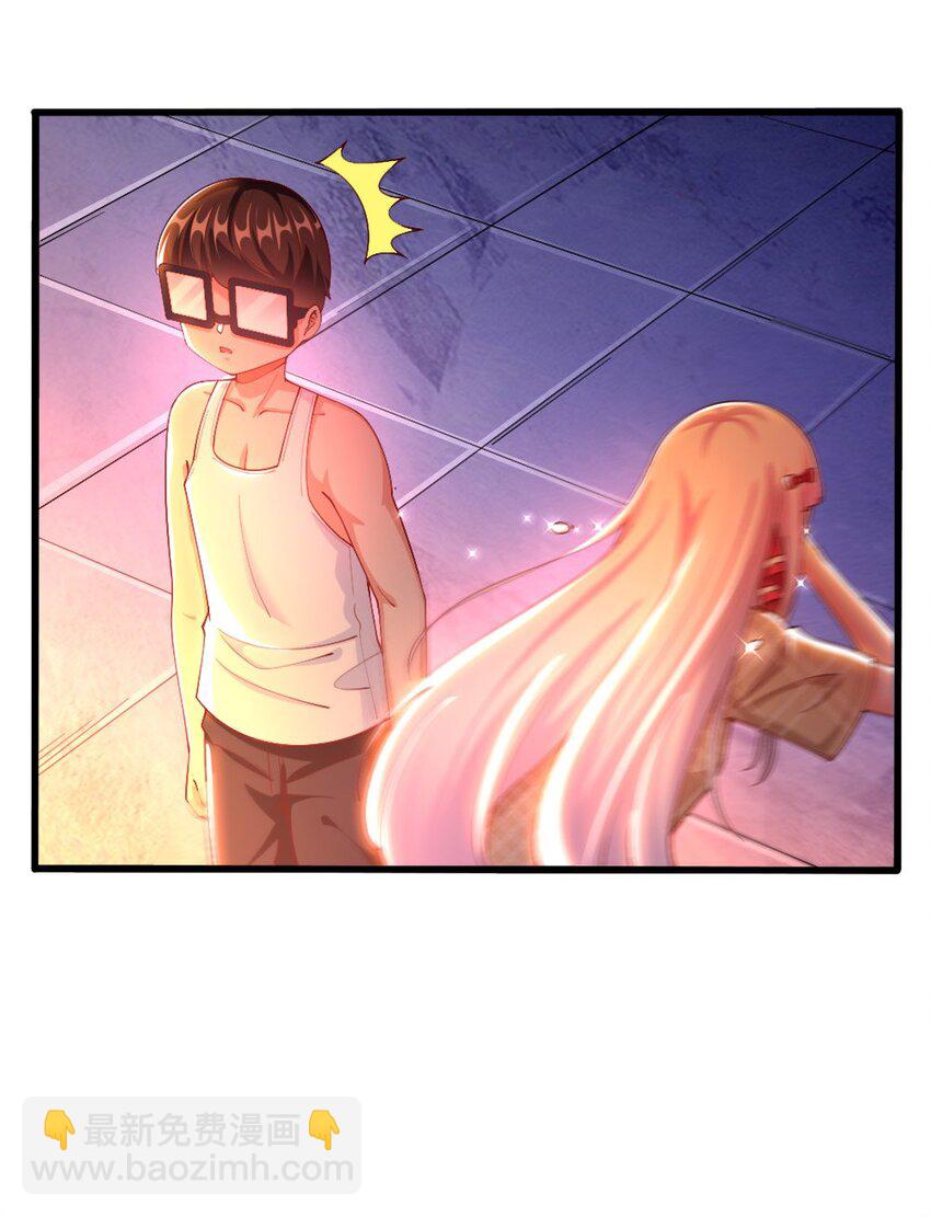 《我的公会不可能有女孩子》033 新角色登场！冷萝莉鹿泠 第6页