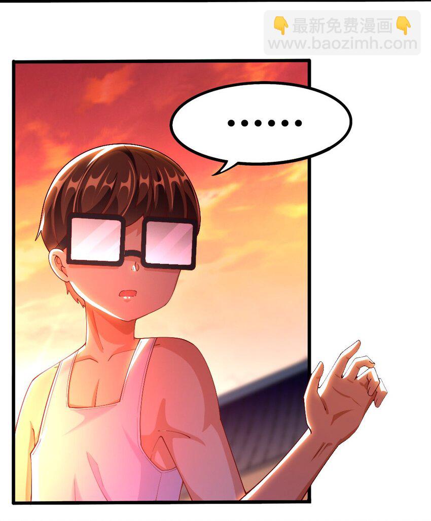 《我的公会不可能有女孩子》033 新角色登场！冷萝莉鹿泠 第8页
