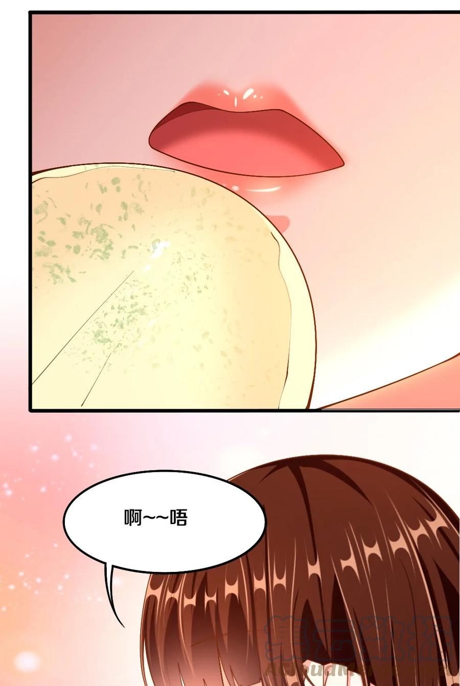 《我的公会不可能有女孩子》038 宇，我来教你做菜 第19页