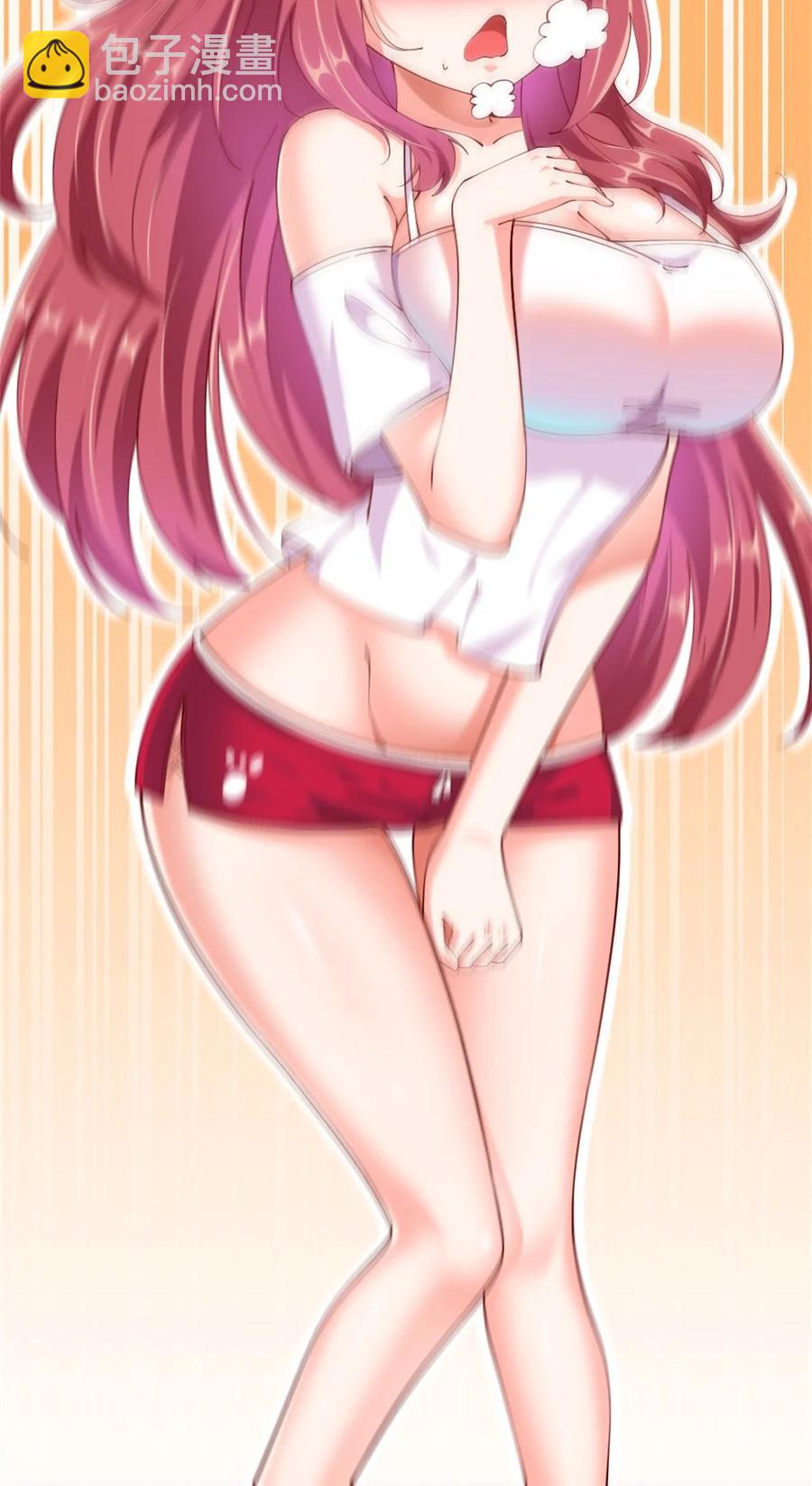 《我的公会不可能有女孩子》038 宇，我来教你做菜 第27页