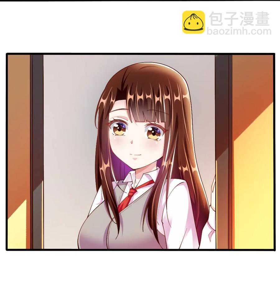 《我的公会不可能有女孩子》037 转校生竟是公会AFK玩家？！ 第11页
