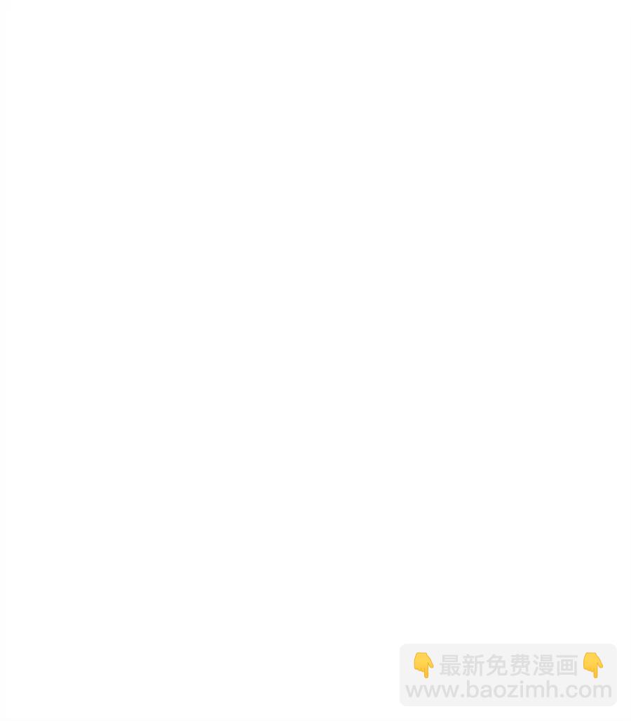 《我的公会不可能有女孩子》037 转校生竟是公会AFK玩家？！ 第27页