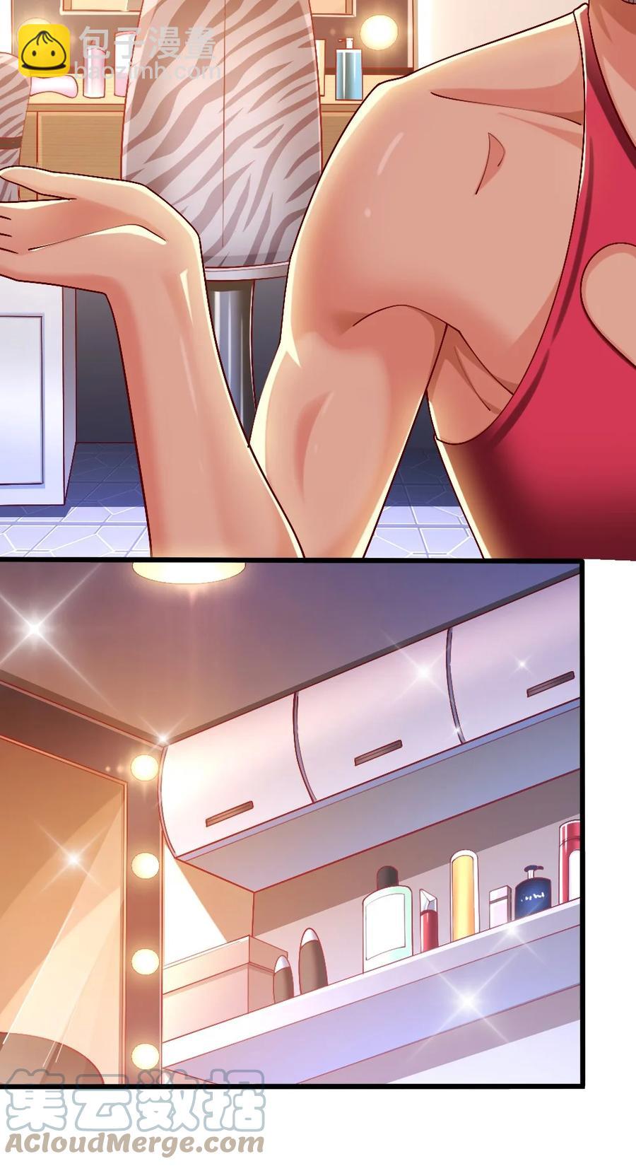 《我的公会不可能有女孩子》039 攻略莉莉计划start！ 第25页