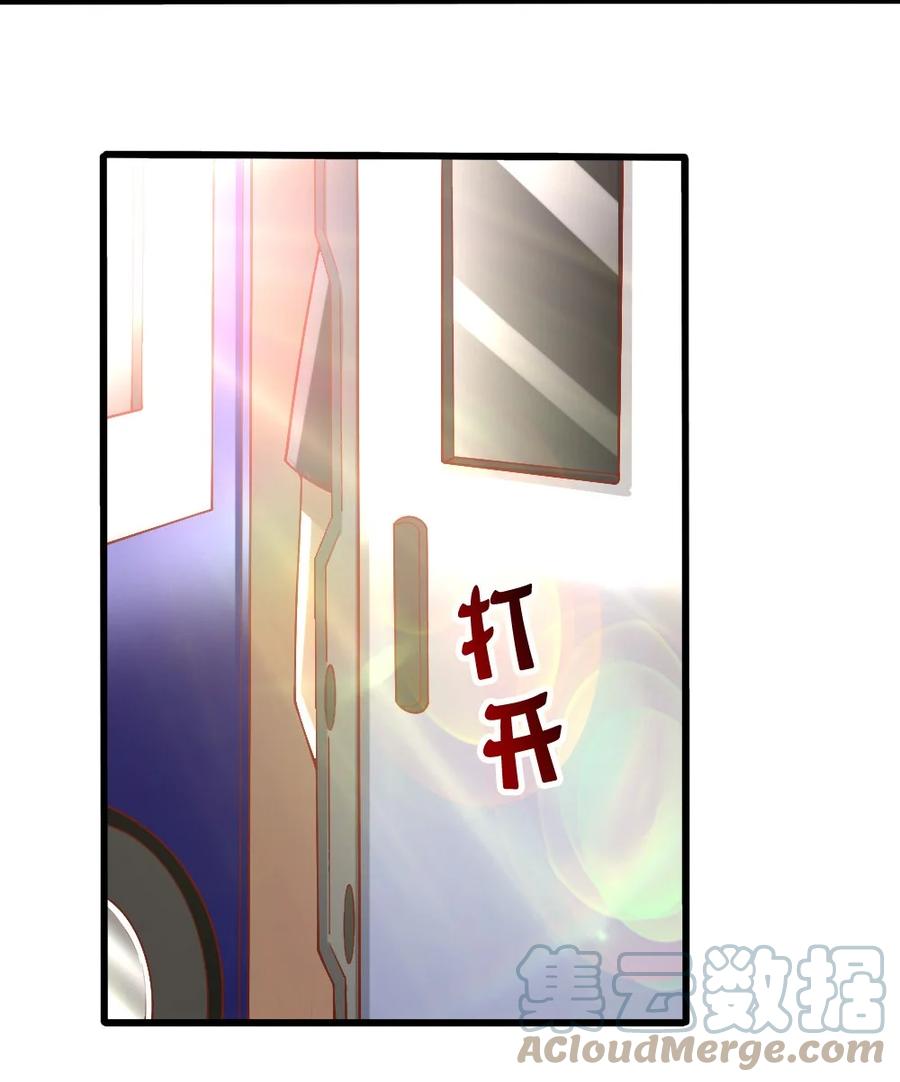 《我的公会不可能有女孩子》039 攻略莉莉计划start！ 第34页