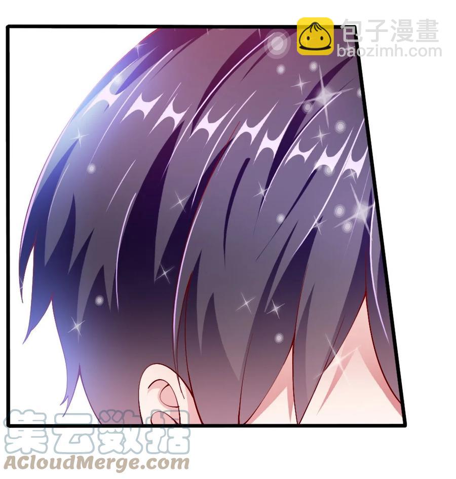 《我的公会不可能有女孩子》039 攻略莉莉计划start！ 第37页