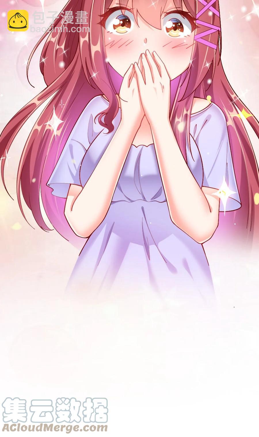 《我的公会不可能有女孩子》039 攻略莉莉计划start！ 第40页