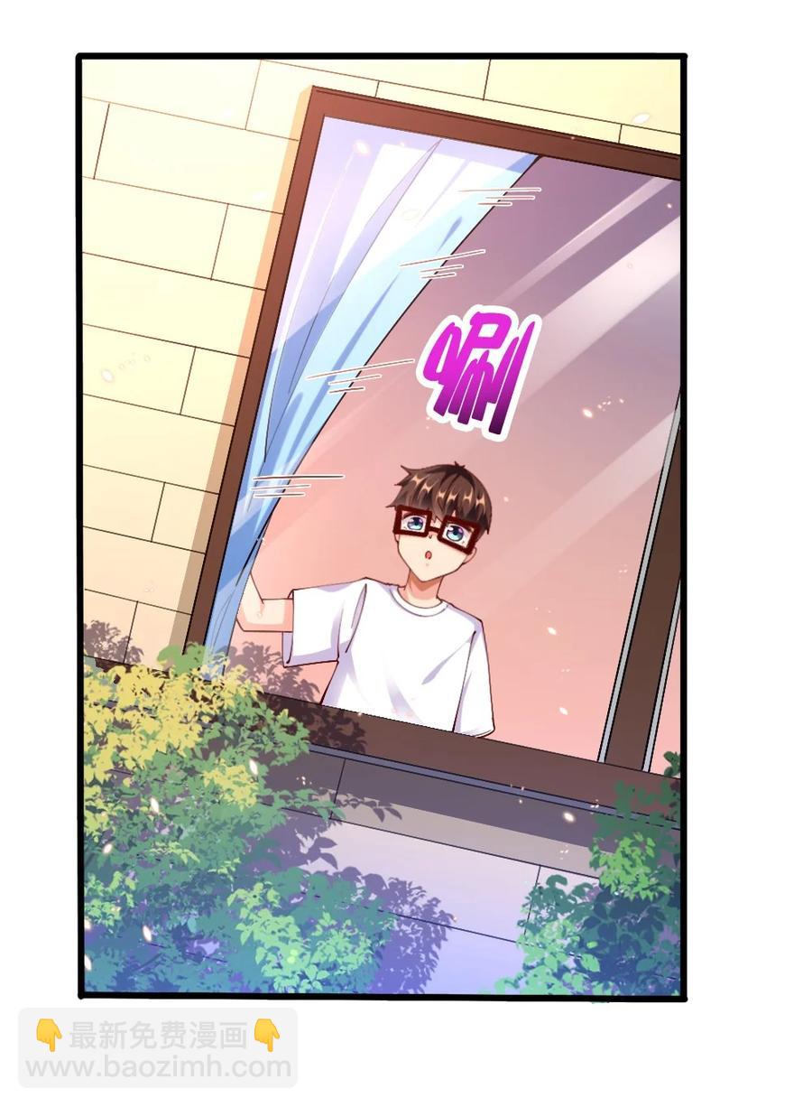 《我的公会不可能有女孩子》039 攻略莉莉计划start！ 第8页
