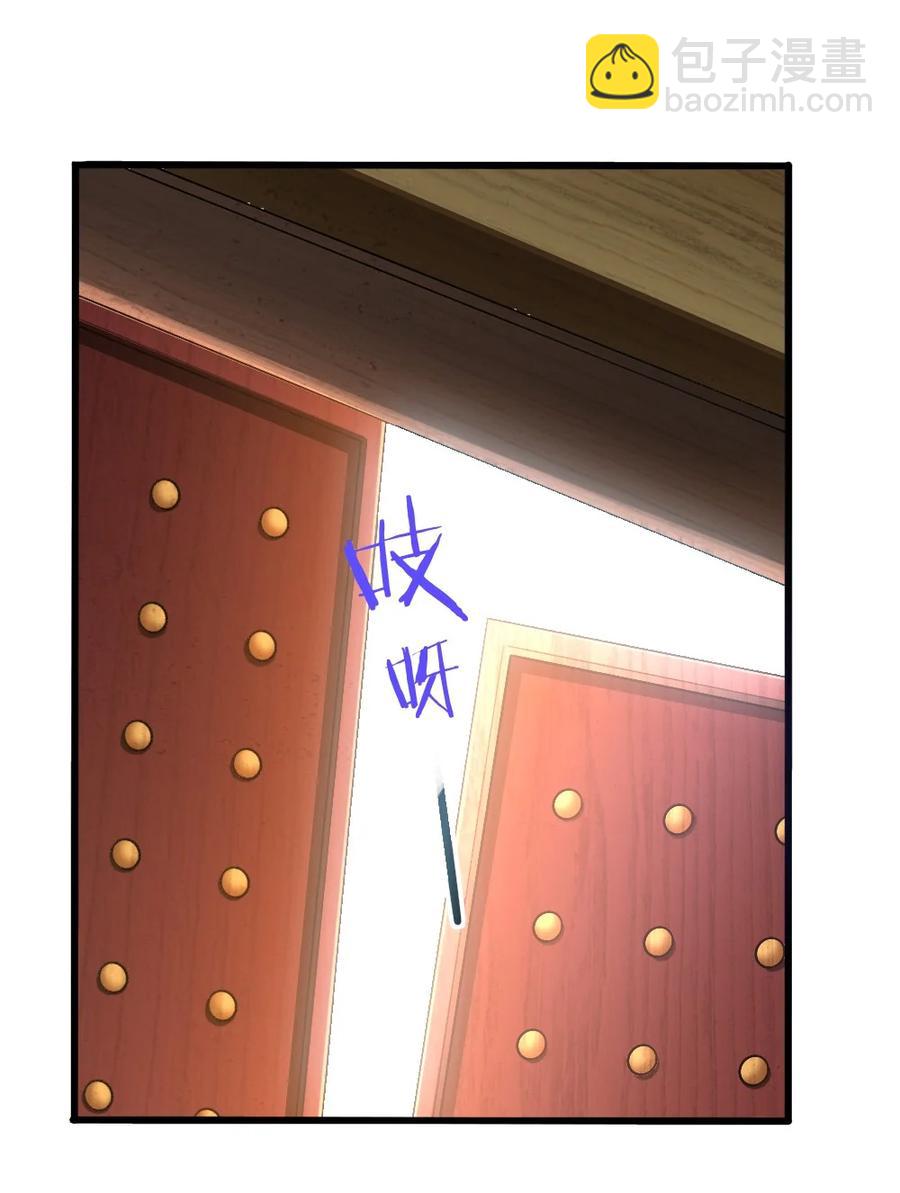 《我的公会不可能有女孩子》036 黎宇，你会幻灭吗？ 第2页