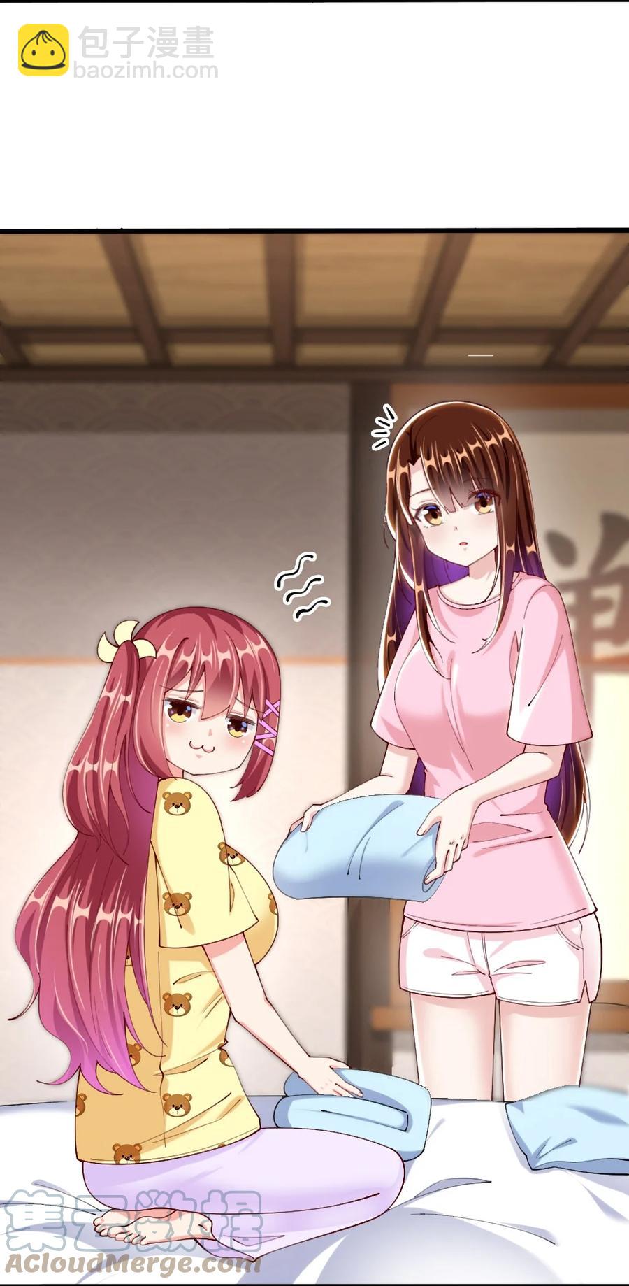 《我的公会不可能有女孩子》036 黎宇，你会幻灭吗？ 第4页