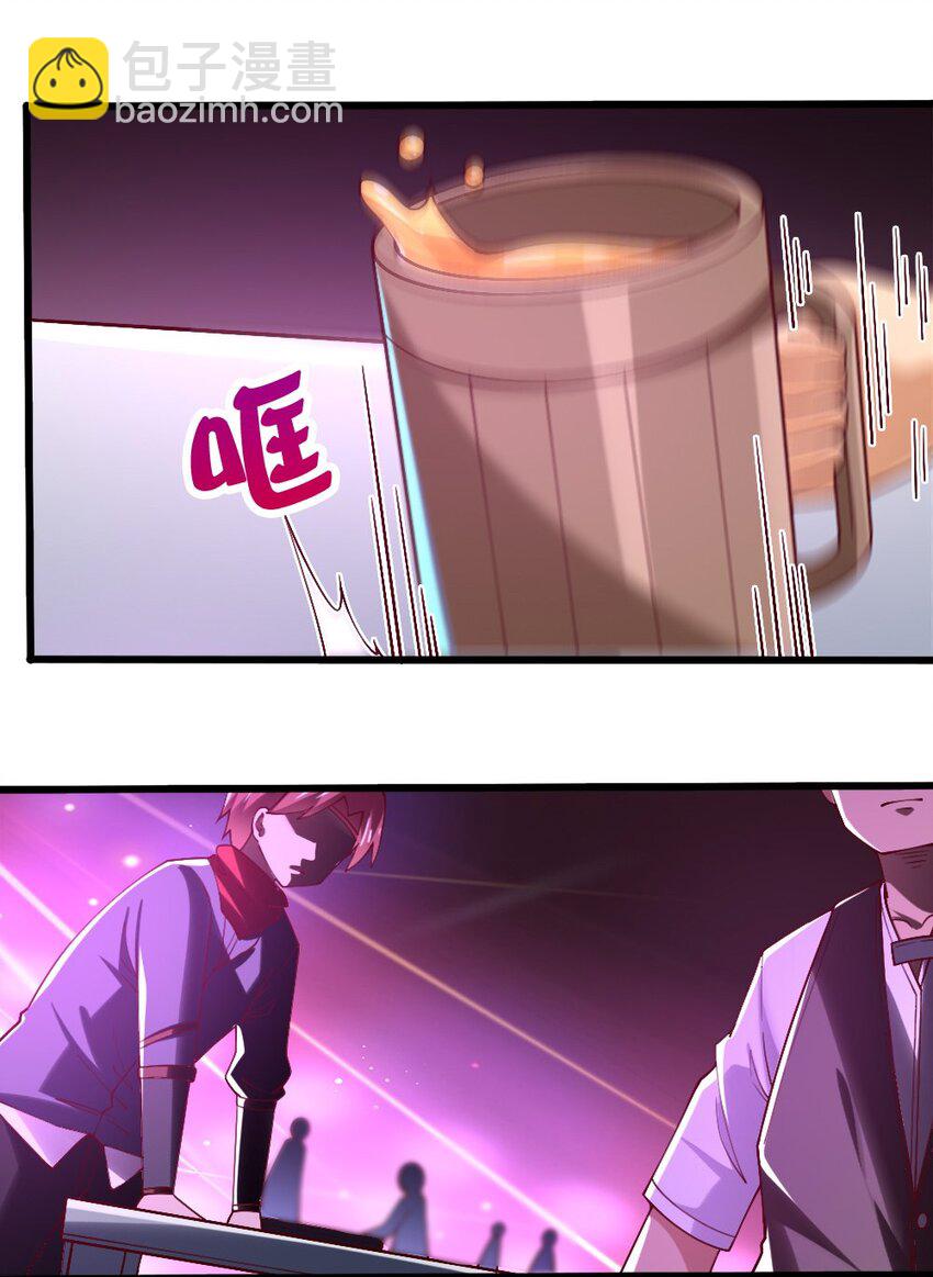 《我的公会不可能有女孩子》043 哦尼酱好久不见呐 第42页