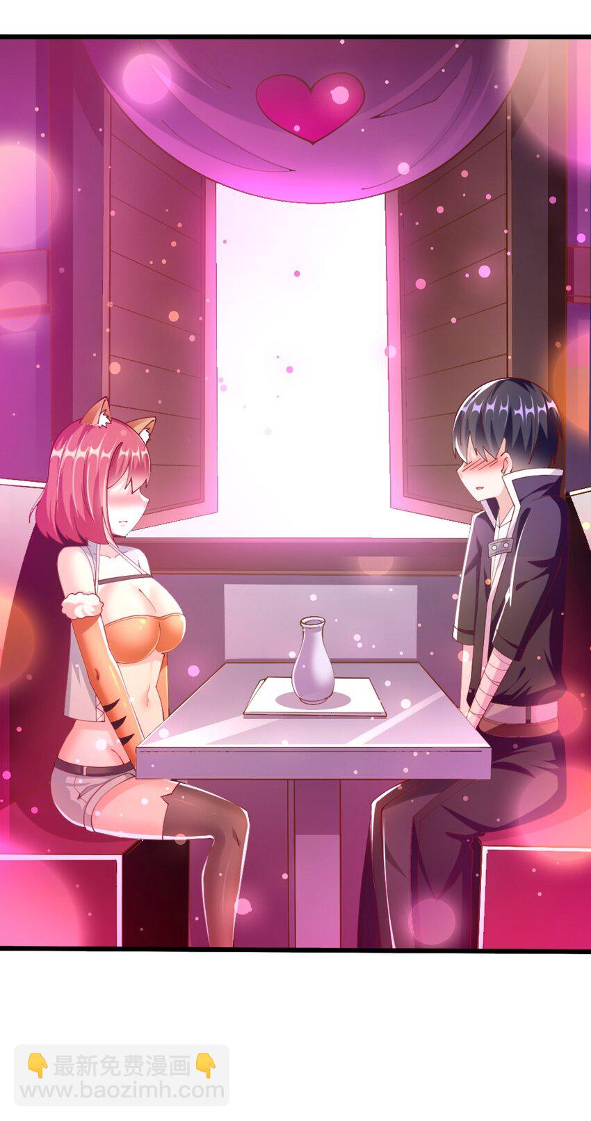 《我的公会不可能有女孩子》043 哦尼酱好久不见呐 第5页