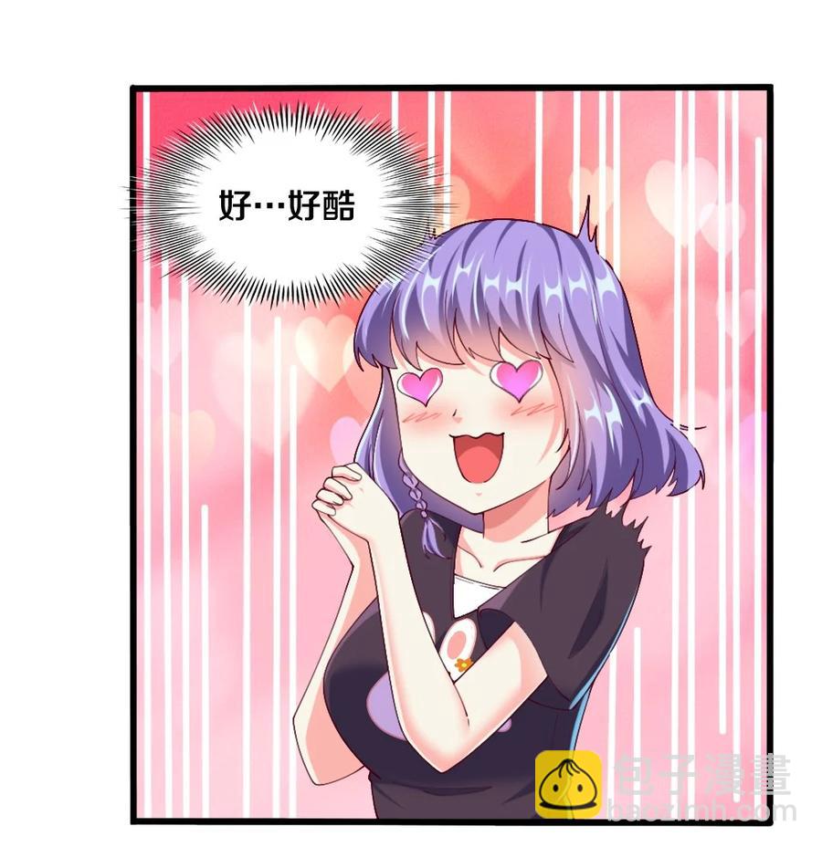 《我的公会不可能有女孩子》040 我……卡了 第2页