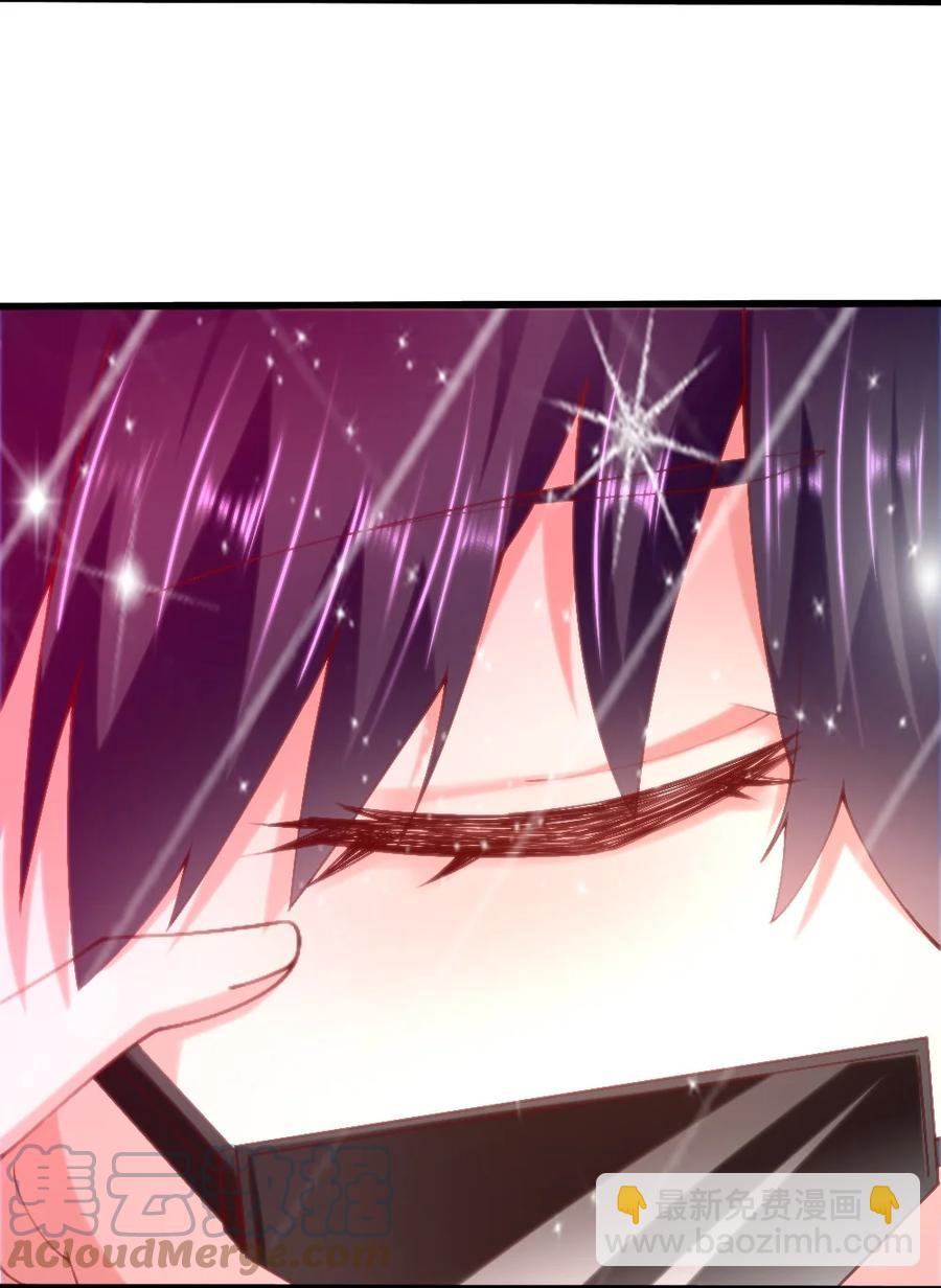 《我的公会不可能有女孩子》040 我……卡了 第31页