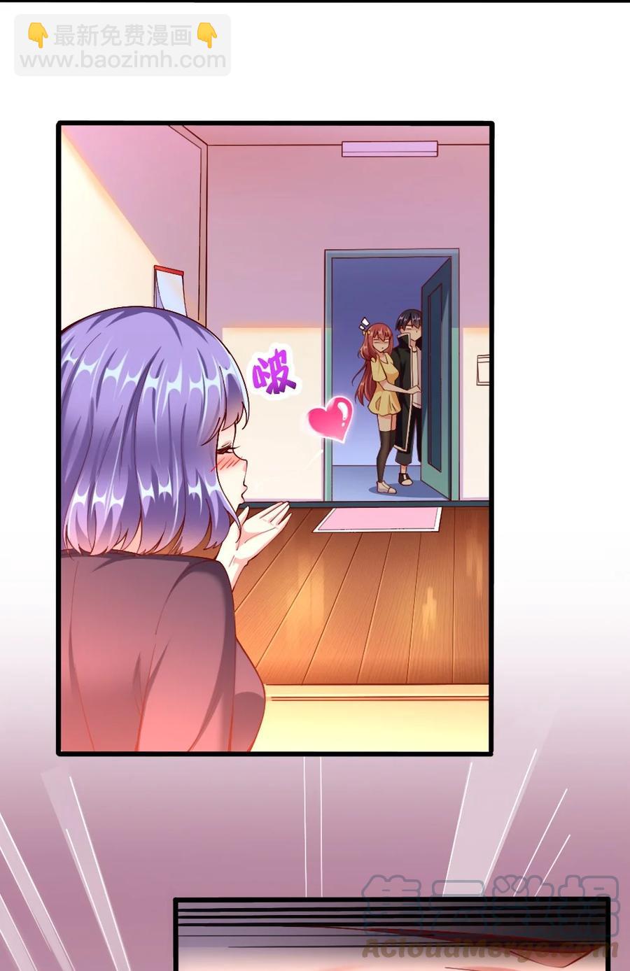 《我的公会不可能有女孩子》040 我……卡了 第37页