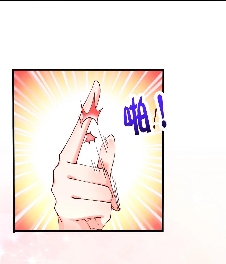 《我的公会不可能有女孩子》040 我……卡了 第6页