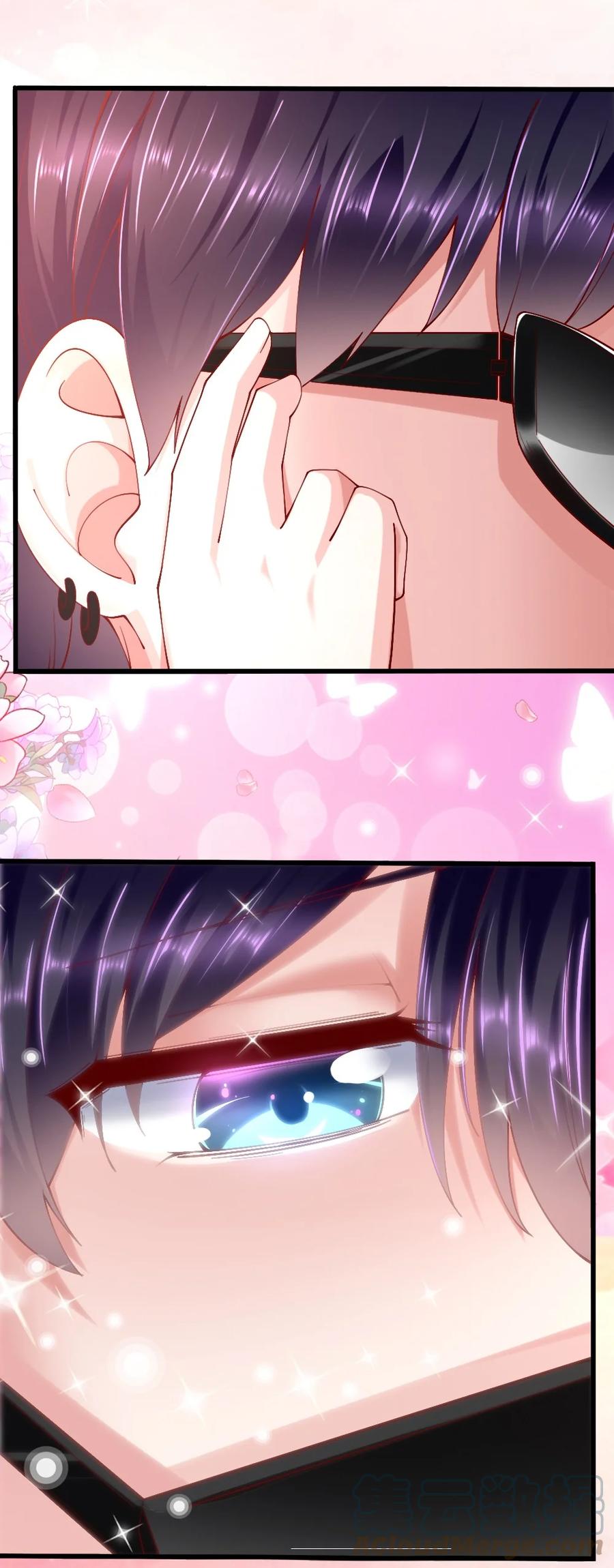 《我的公会不可能有女孩子》040 我……卡了 第7页