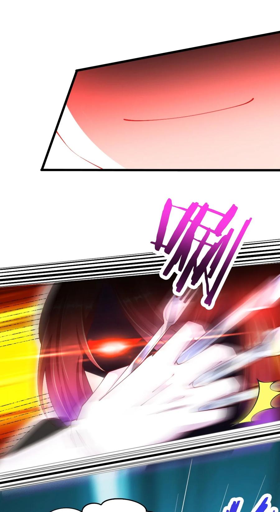 《我的公会不可能有女孩子》041 高玩得装！ 第15页
