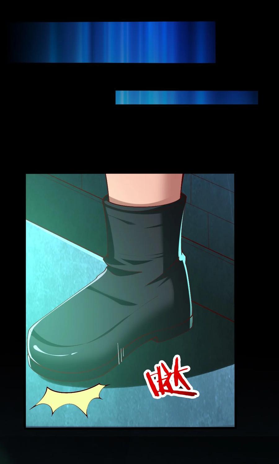 《我的公会不可能有女孩子》041 高玩得装！ 第45页