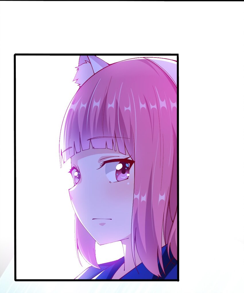 《我的公会不可能有女孩子》044 与魔法少女的赌约 第28页
