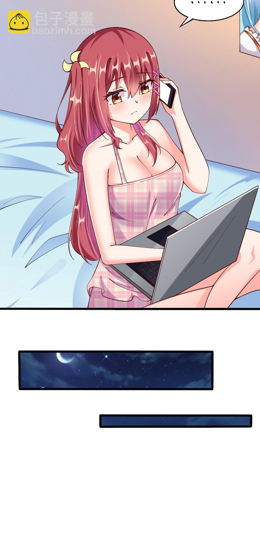 《我的公会不可能有女孩子》044 与魔法少女的赌约 第49页