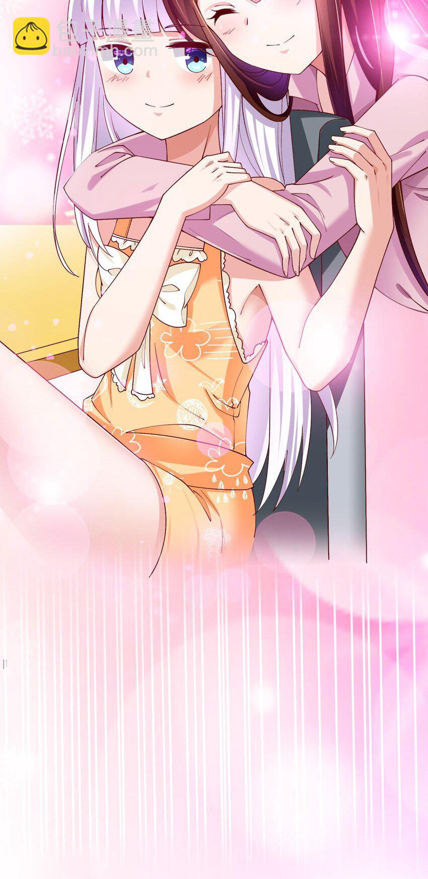 《我的公会不可能有女孩子》046 暗潮汹涌 第25页