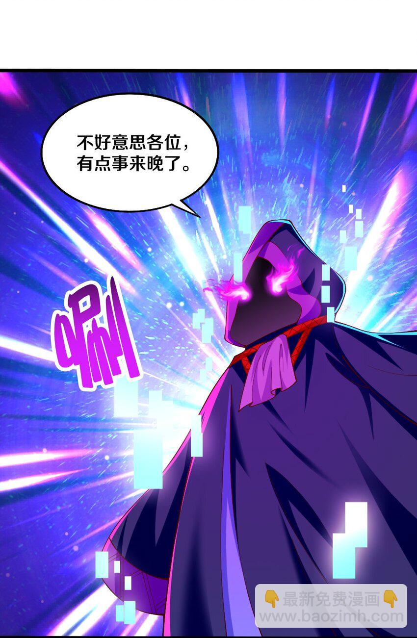 《我的公会不可能有女孩子》045 把女武神拐过来！ 第12页