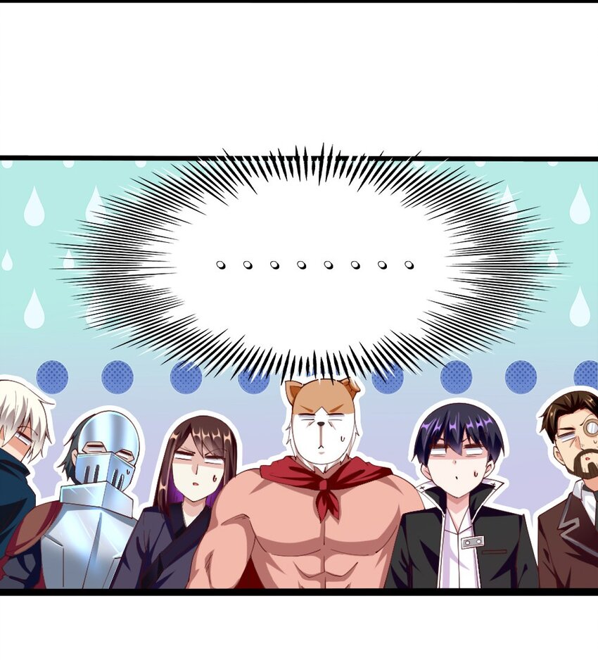 《我的公会不可能有女孩子》045 把女武神拐过来！ 第46页
