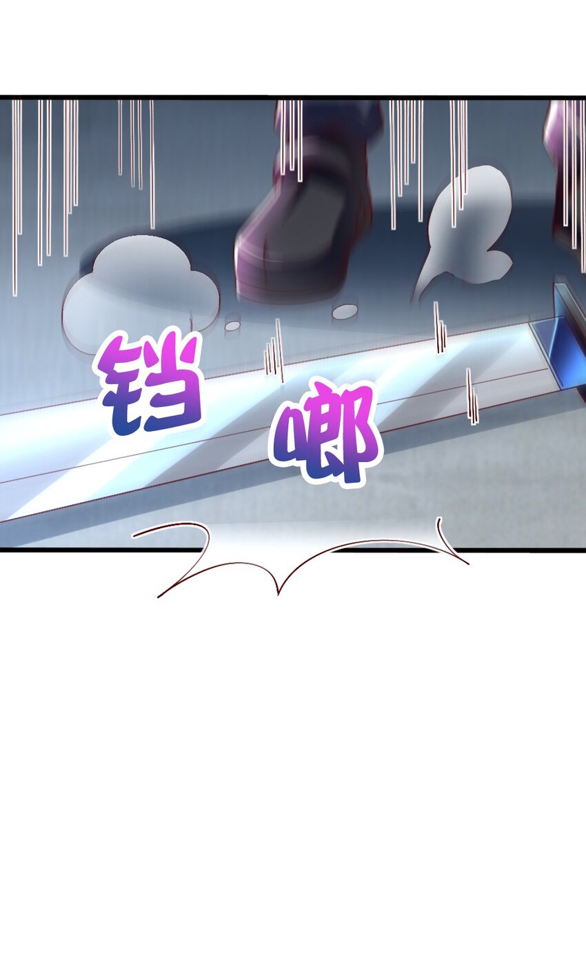 《我的公会不可能有女孩子》047 骚话土狼已上线！ 第40页