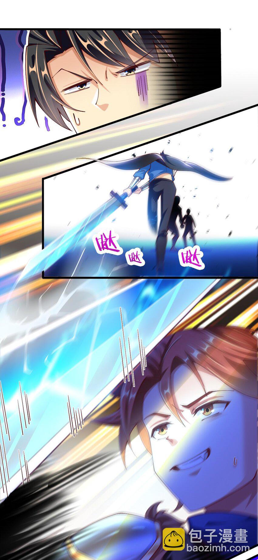 《我的公会不可能有女孩子》051 女武神也“不过如此”嘛 第19页